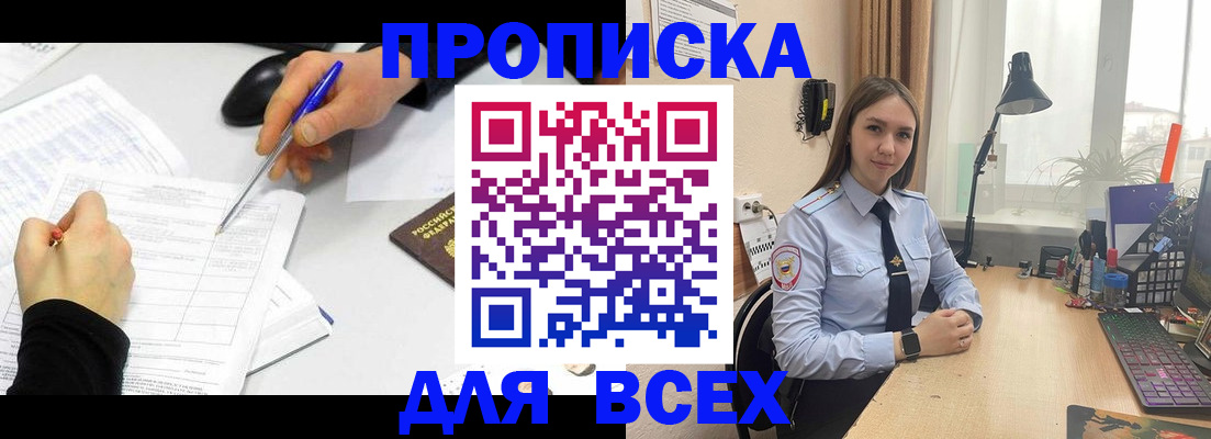 регистрация для дет. сада в Северодвинске